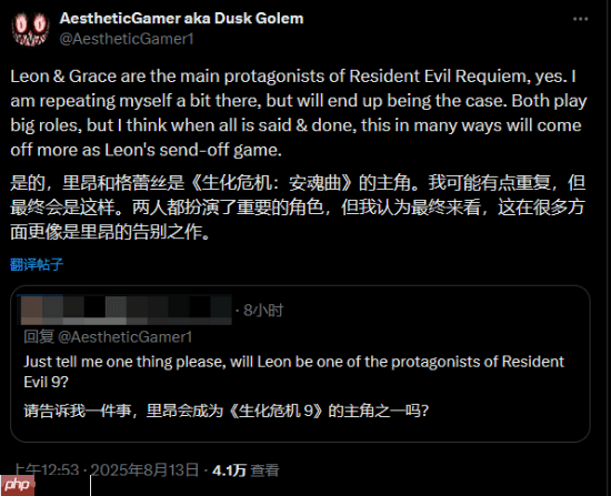 里昂谢幕战?舅舅党称《生化危机9》是里昂最后一次当主角