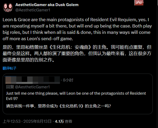 里昂谢幕战?舅舅党称《生化危机9》是里昂最后一次当主角