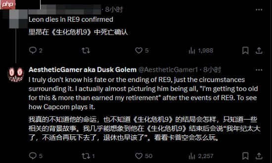 里昂谢幕战?舅舅党称《生化危机9》是里昂最后一次当主角