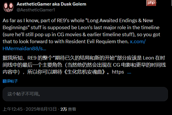 里昂谢幕战?舅舅党称《生化危机9》是里昂最后一次当主角