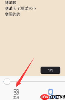 wps怎么对wps文字截图？wps对wps文字截图的操作方法