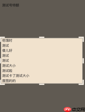 wps怎么对wps文字截图？wps对wps文字截图的操作方法