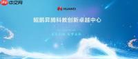 昇腾赋能三维生成新突破！浙大团队实现跨模态可控3D CAD建模
