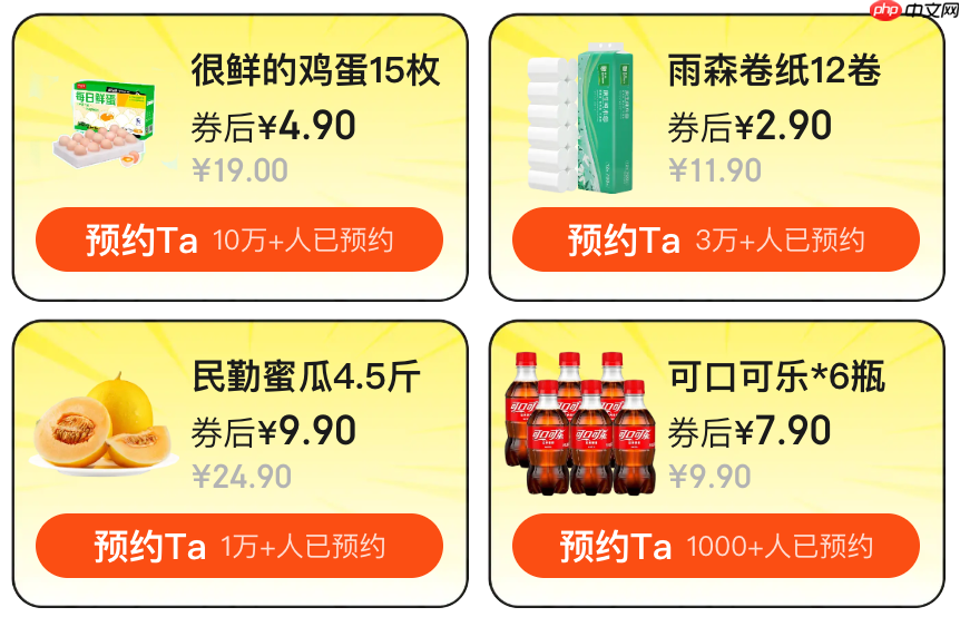 又要到周五啦:20:00 速领 60 元平台补贴券,京东黑五赛博抢鸡蛋