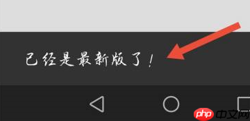 xmind如何查看版本号？xmind查看版本号的方法