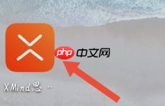 xmind如何查看版本号？xmind查看版本号的方法