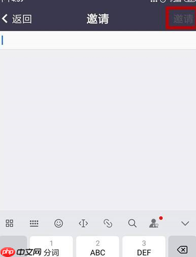 zoom视频会议怎样邀请别人？zoom视频会议邀请别人的方法