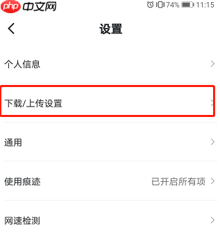 迅雷如何设置允许迅雷后台下载？迅雷设置允许迅雷后台下载的方法