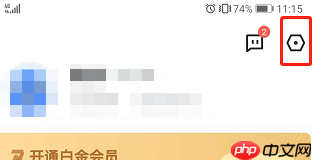 迅雷如何设置允许迅雷后台下载？迅雷设置允许迅雷后台下载的方法