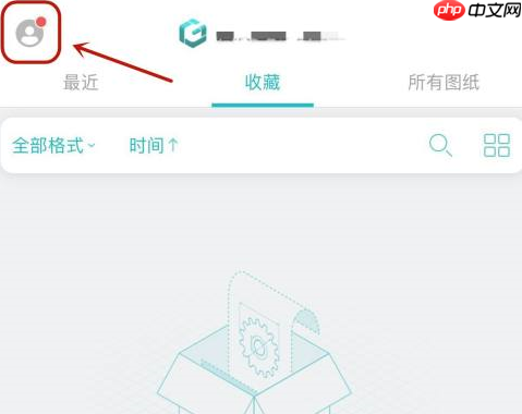 CAD看图王怎么设置看图模式?CAD看图王设置看图模式的方法