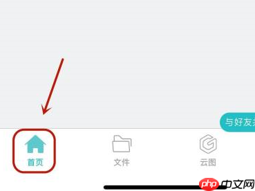 CAD看图王怎么设置看图模式?CAD看图王设置看图模式的方法