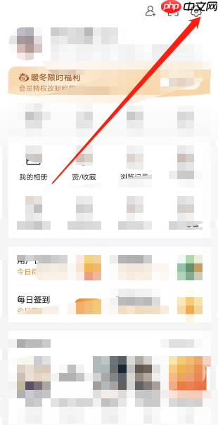 微博个人投诉记录怎么查看？微博个人投诉记录查看方法