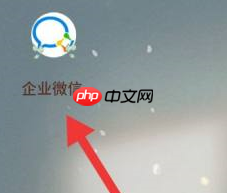 企业微信如何邀请微信好友进入企业？企业微信中邀请微信好友进入企业的方法