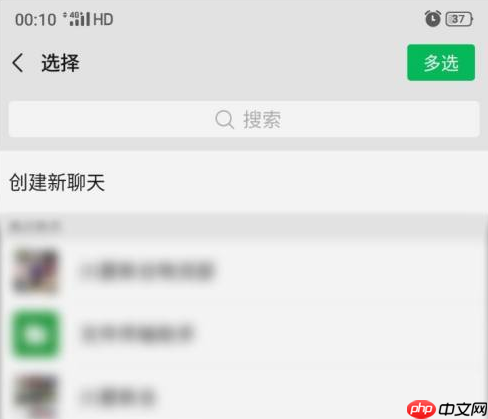 企业微信如何邀请微信好友进入企业？企业微信中邀请微信好友进入企业的方法