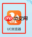 UC浏览器怎样设置浏览器标识？UC浏览器设置浏览器标识的方法