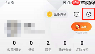 UC浏览器怎样设置浏览器标识？UC浏览器设置浏览器标识的方法