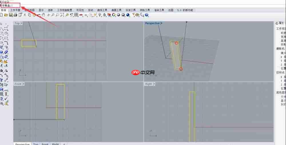 rhino如何弯曲模型