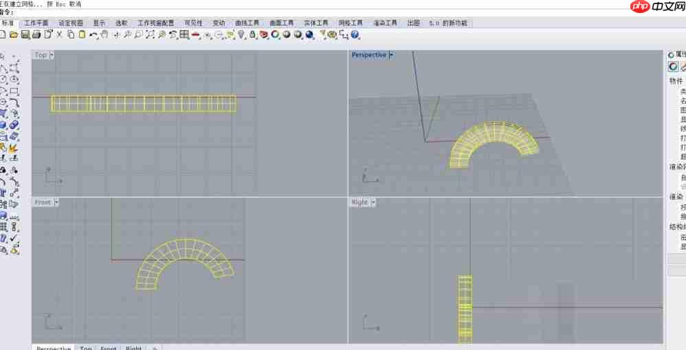 rhino如何弯曲模型
