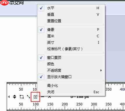FastStone Capture屏幕标尺怎么用