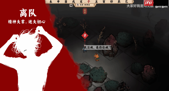 这游戏中不中?国产独游《最中幻想:移山》预告首曝!