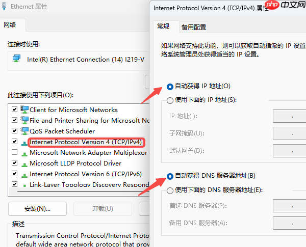 电脑有网络但是wifi连不上怎么解决 看下面5种方法