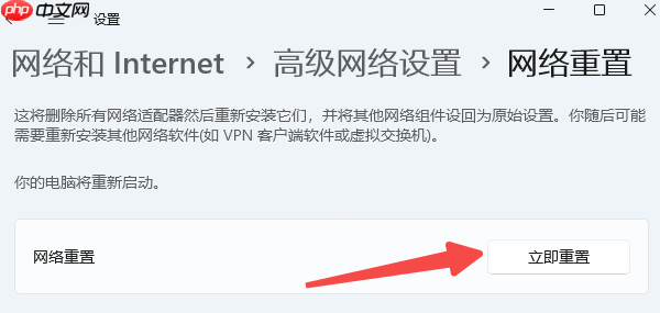 电脑有网络但是wifi连不上怎么解决 看下面5种方法