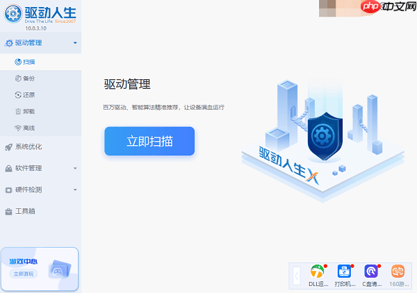 电脑如何设置开机密码 四步教你设置