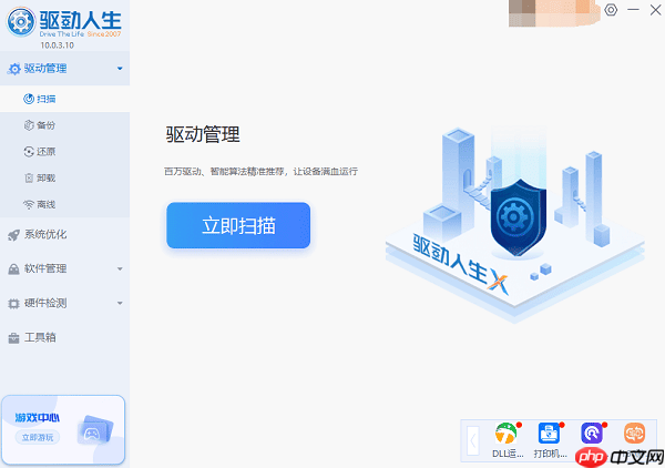 电脑开机显示屏出现英文字母怎么办 分享4个解决方法
