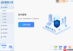 电脑开机显示屏出现英文字母怎么办 分享4个解决方法