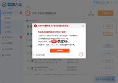 电脑开机显示屏出现英文字母怎么办 分享4个解决方法