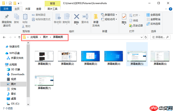 电脑没网怎么截图 多种离线截图方法