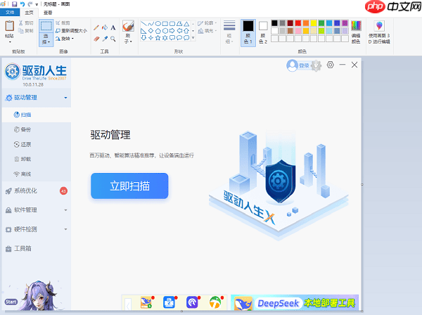 电脑没网怎么截图 多种离线截图方法