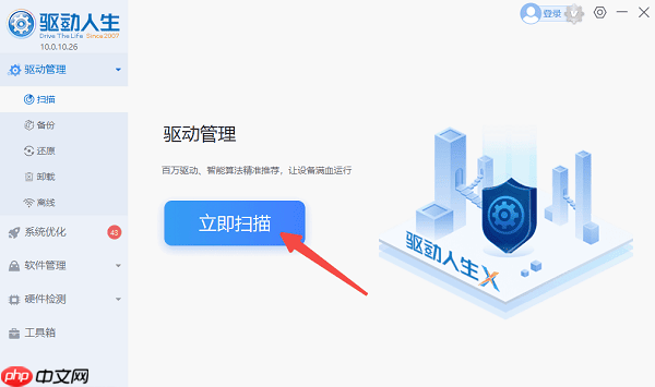 固态硬盘是干什么用的 一文了解固态硬盘的作用