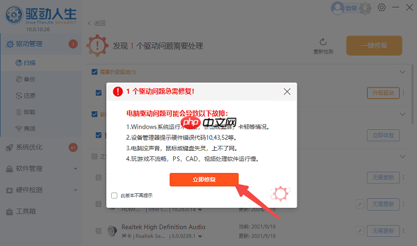 固态硬盘是干什么用的 一文了解固态硬盘的作用