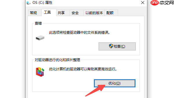 固态硬盘是干什么用的 一文了解固态硬盘的作用