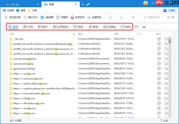 最近打开的文档在哪里找 一文教你快速定位