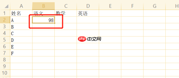 WPS不同工作簿表格数据关联方法