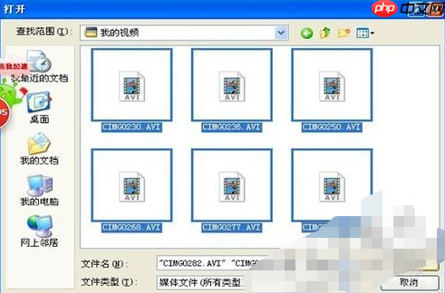 windows media player如何播放mp4