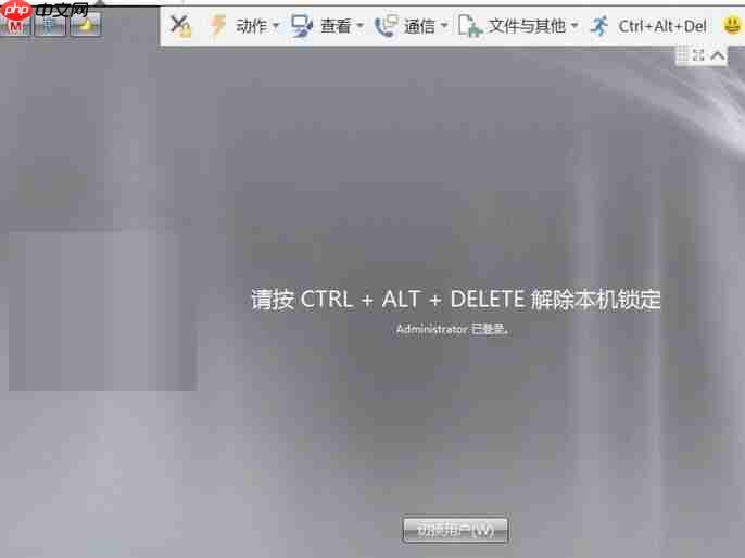 teamviewer伙伴未连接到路由器怎么解决