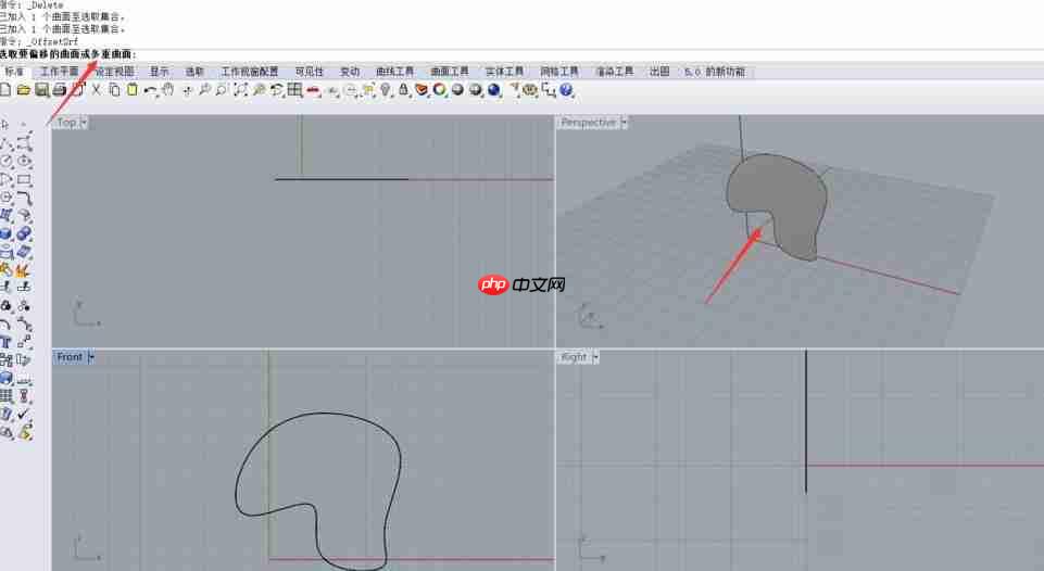 rhino怎么偏移曲面