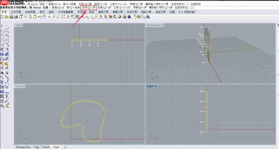 rhino怎么偏移曲面