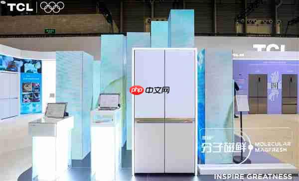 TCL冰箱革新家庭保鲜  新品TCL冰麒麟深冷冰箱成品质生活新标配