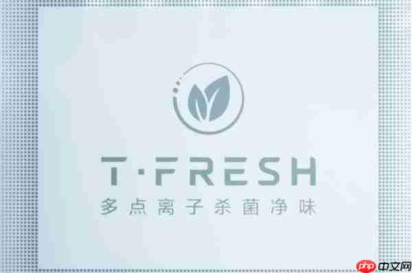 TCL冰箱革新家庭保鲜  新品TCL冰麒麟深冷冰箱成品质生活新标配