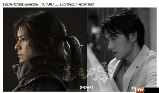 强强联手!《影之刃零》新脸模由《黑神话:悟空》3D老师打造!