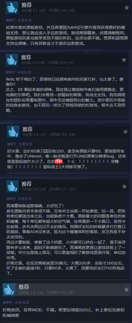 《战锤40K战争黎明》终极版