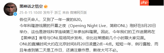 《黑神话:悟空》杨奇新回复暗藏玄机!新预告快要来了?