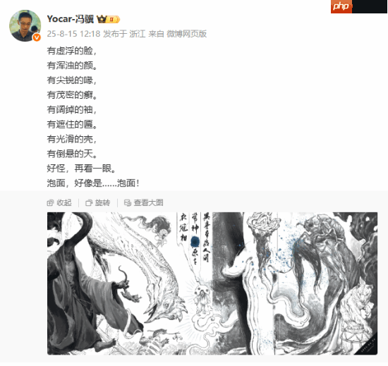 《黑神话:悟空》杨奇新回复暗藏玄机!新预告快要来了?