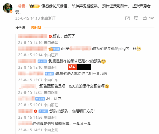 《黑神话:悟空》杨奇新回复暗藏玄机!新预告快要来了?