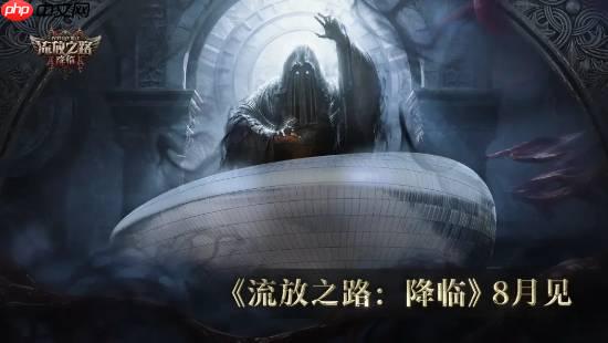 《流放之路2》国服试玩问卷公布！线上答题免费试玩