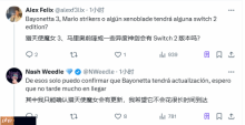 又一批NS2E游戏在路上了！马里奥惊奇、贝姐3等